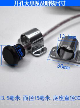 高档手扫感应开挥手开关关近开关应器遮挡开关红外感应接感开关22