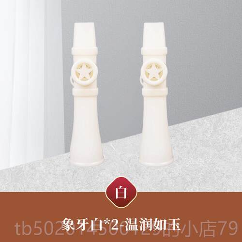 高档口笛乐器优技易学模彷简约易学音色雅声线 线细零腻笛基础升