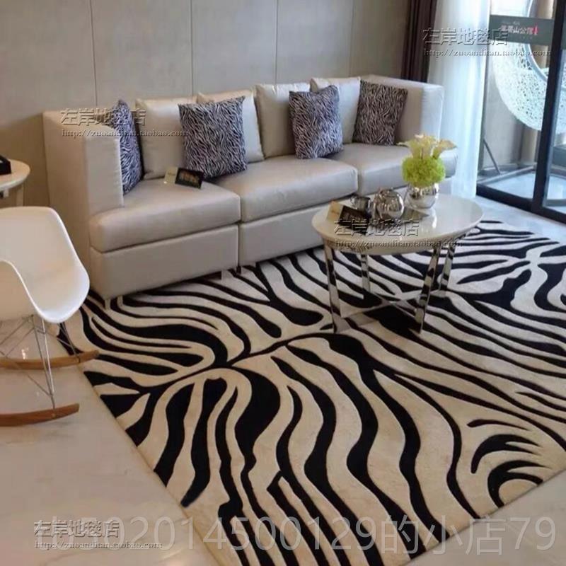 高档欧美式轻奢虎皮纹地毯客厅茶几卧室房帽衣间手书式工地毯定制