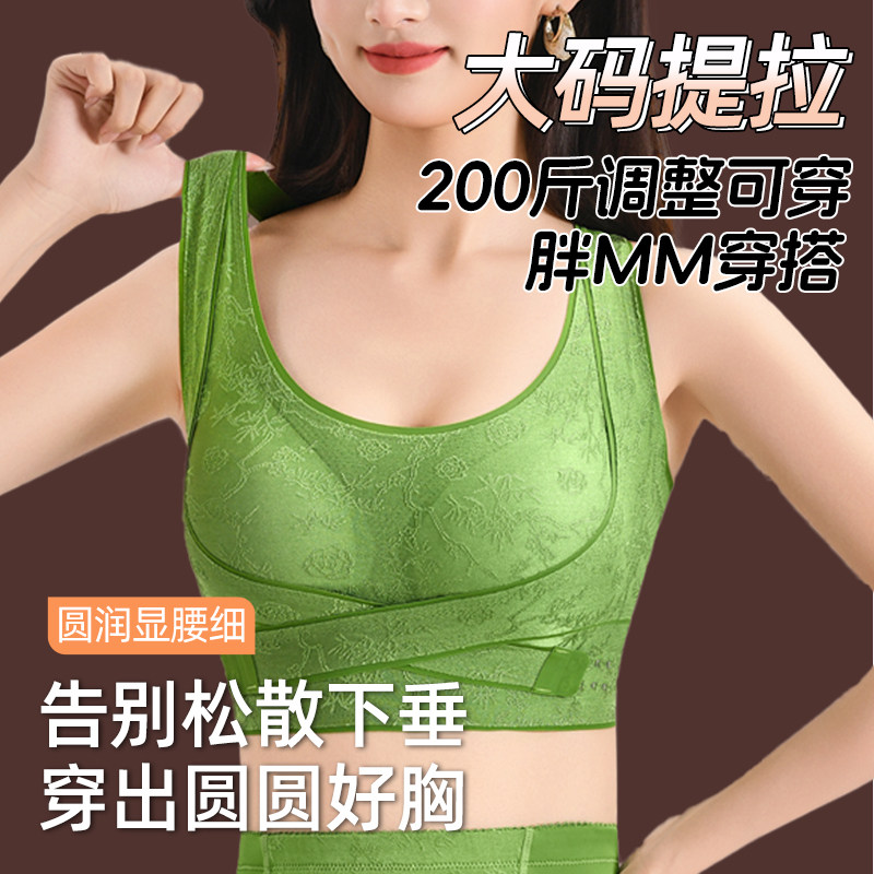 国风浮雕提花侧扣大码内衣女士无痕聚拢提拉上托文胸运动防震胸罩