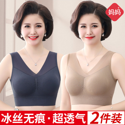 薄款妈妈内衣文胸女聚拢收副乳无痕无钢圈背心式胸罩中老年人妇女
