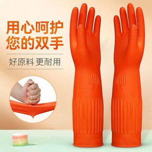 湘江加长牛筋橡胶女士家务洗衣清洁专用洗车洗碗专用劳保手套加厚