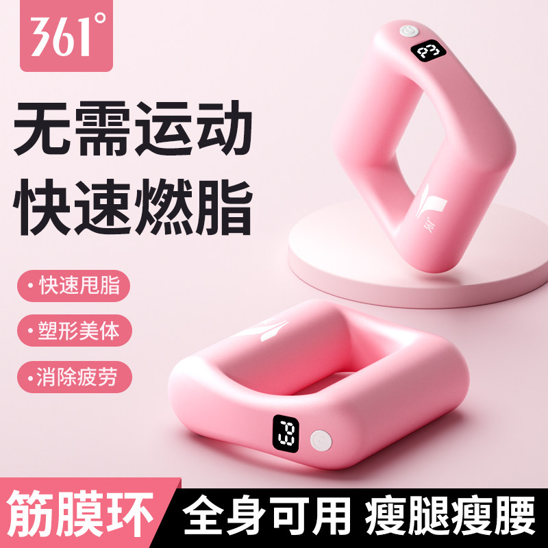 361度筋膜环筋膜枪瘦肚子神器腰腹部燃脂减肥全身按摩懒人甩脂机
