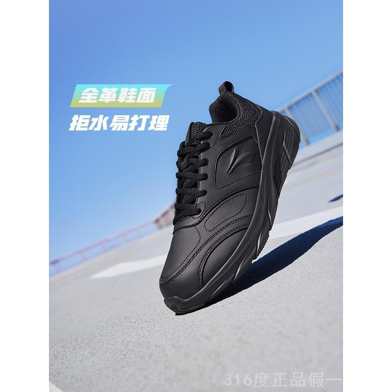 361男鞋运动鞋2025秋季新款轻便黑色跑步鞋皮面防水休闲跑鞋男
