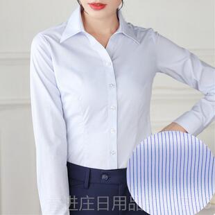 正品交通银行衬工作服卡拉k服装长袖男o士衬衫蓝色条纹衬衫卡衫拉