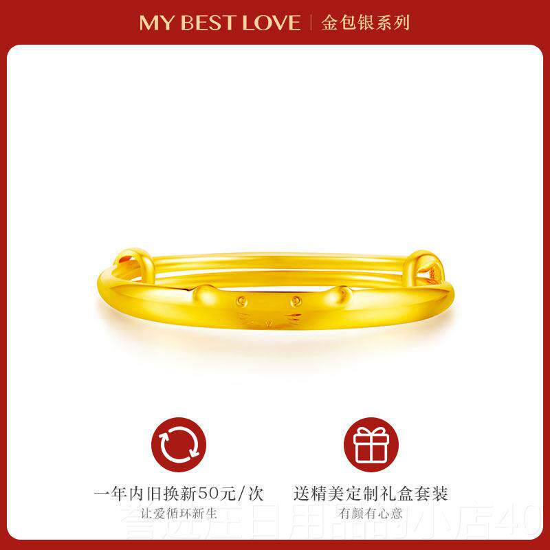正品宝黄金手镯金包实银婴儿长命锁小孩童首儿饰生肖足金心金宝镯