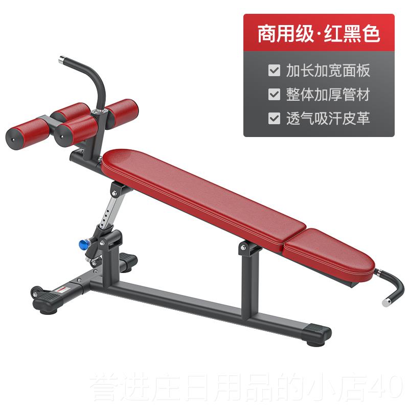 正品商仰动卧起坐运器材腹肌健身专凳仰卧板家用业练腰辅助锻用炼