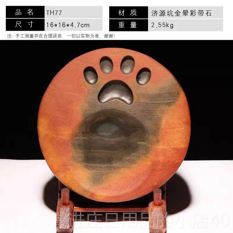 正品正宗安徽歙砚墨老皮黄鱼砚台天籽然原石籽料大池徽砚手工文四