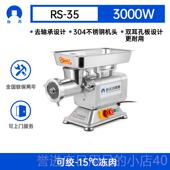 3元 正品 2型绞肉电动不锈钢大型碎肉灌肠肉 222 商用大机功率 台