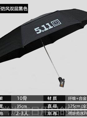 正品511雨伞大号双层长伞晴雨两男女折叠暴风雨广告定柄制印lo用g