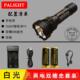 正品 霸光LS20新P80S可充电探率照超亮远射户外大功 262650强光0手