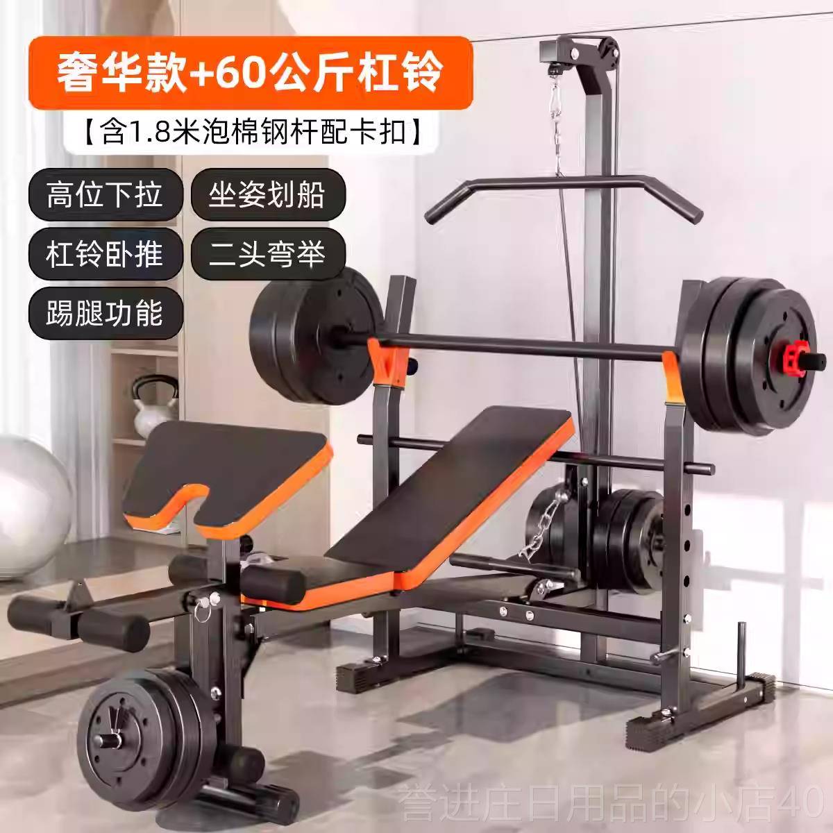 正品卧推架家用功能健身多器材一体蹲举重床杠架深架可折叠卧推铃