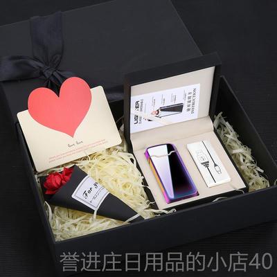 正品人节送男朋档友老公生日礼物男生士的实用惊喜高创意男个情性