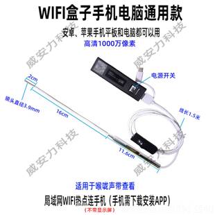 正品带#高咙清学可视喉声带会厌查看仪可视电子内视镜声乐看声闭