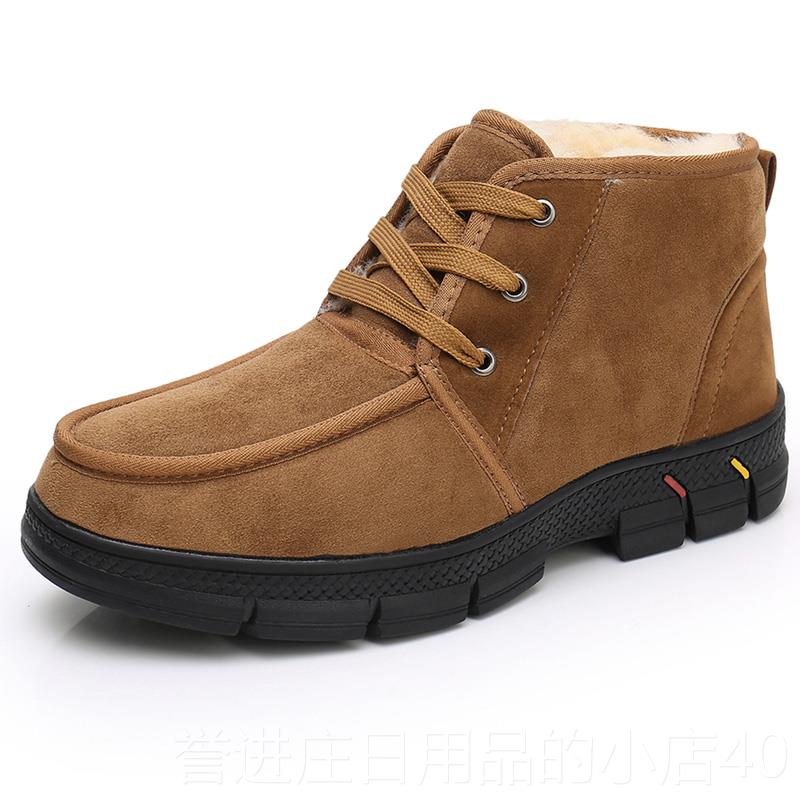 正品2024新款棉羊皮毛一体爸加厚防滑棉鞋靴中老年男鞋羊毛鞋保暖