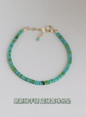 正品925银极细绿串珠手轻炼古风首饰覆古小清新色女小手镯奢高级