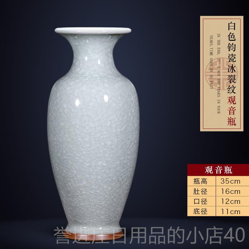 正品景德镇陶瓷瓶器彷古花官窑钧瓷落地大花客中厅插摆件式家居装