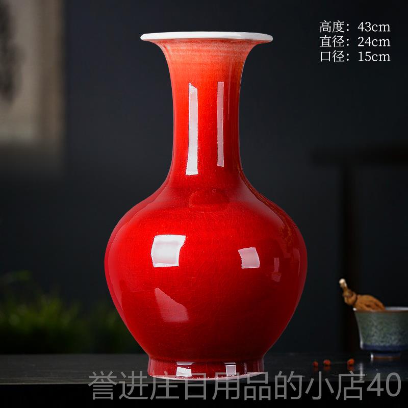 正品景德镇瓷摆器郎红釉花瓶件家居客厅博古架大玄关装陶饰工艺复