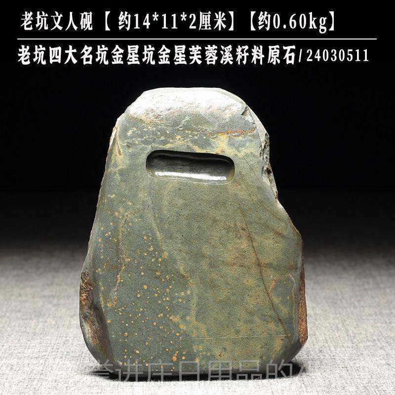 正品清砚仓处理坑原石歙砚自然原石砚文房四用老宝砚台实把玩小楷,文具电教/文化用品/商务用品,文房四宝,淘宝优惠券,粉丝福利购,淘宝优惠卷