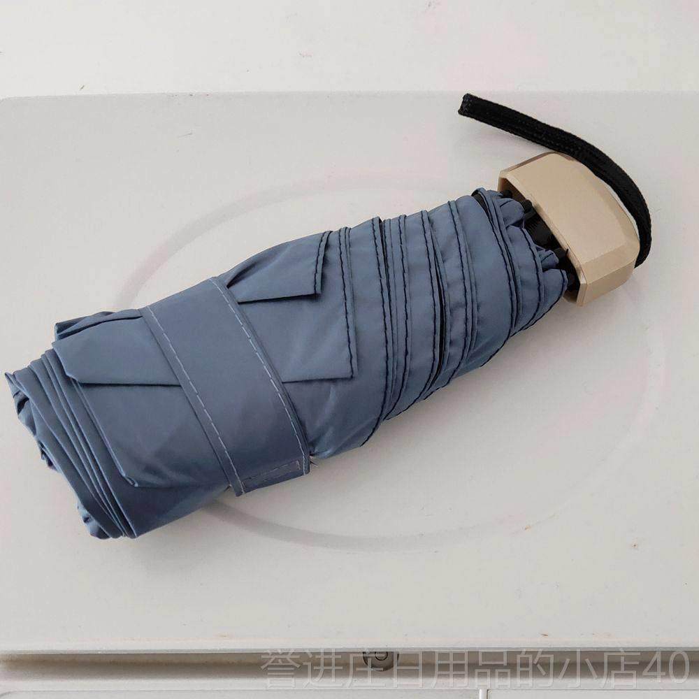 正品兰迪遮阳莫男晴雨伞女防紫外线黑胶便晒携防迷伞你小巧纯色手,居家日用,伞,淘宝优惠券,粉丝福利购,淘宝优惠卷