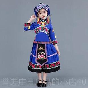 正品儿童少数族民服装竹舞竿男女童民族服饰彝土家族黎族族羌族演