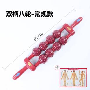 正品经络疏磁疗棒旋磁器按摩棒磁性按颈椎按摩筋络棒理疗棒敲打通