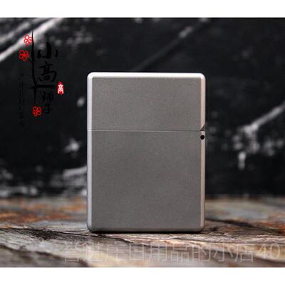 正品XGDC 纯钛合金CNC加厚外壳E盔甲打机火金属防水煤油机 含原装