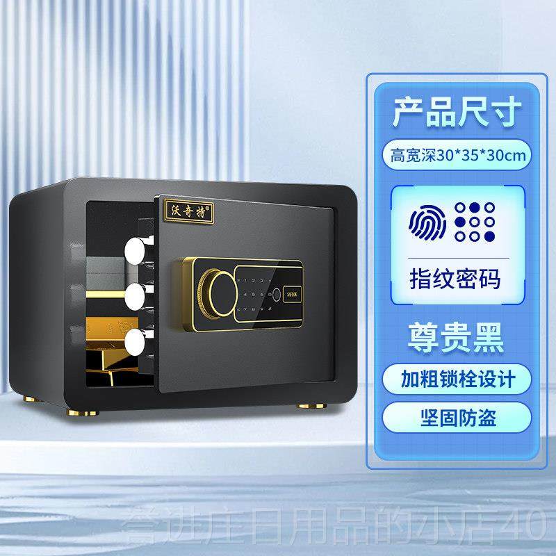 正品存保钱收罐险柜箱保险盒祇进纳不出密码锁存钱筒2025新款男孩,节庆用品/礼品,储蓄罐,淘宝优惠券,粉丝福利购,淘宝优惠卷