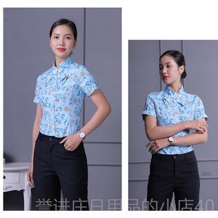 正品民职生银行工作服女衬马衫新款长袖业花裤衬衣短袖甲西民生新