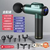 正品 筋膜枪肌静肉放摩松按器仪肌枪男女音电动多功能专业级颈膜膜