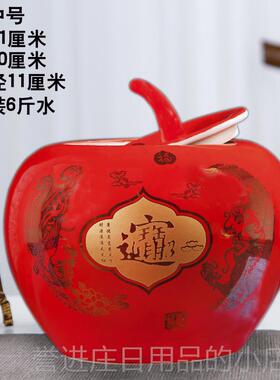 正品罐景镇陶瓷缸米桶米带盖红色苹果密封储物装饰品结婚摆件德大
