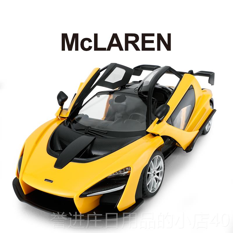 正品RASTAR星辉凯儿伦P1童控汽车迈rc一键遥开门男孩电动玩具赛车