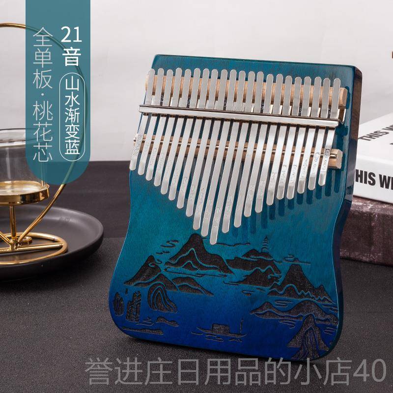 正品拇指琴琴式21灵音卡林巴实木板琴17音卡巴琴板初学者手指琴乐