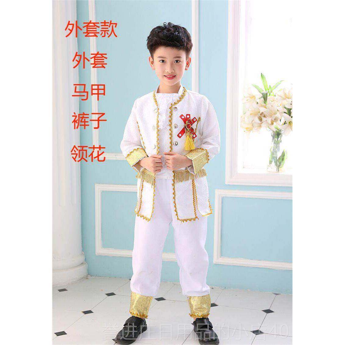 正品新款儿童俄斯罗廷法国欧式女宫王子公主裙男表演服幼儿园舞蹈