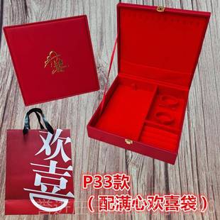 正品金饰盒首红绒龙凤手炼四件套礼装品包收纳盒婚礼新娘丝嫁妆