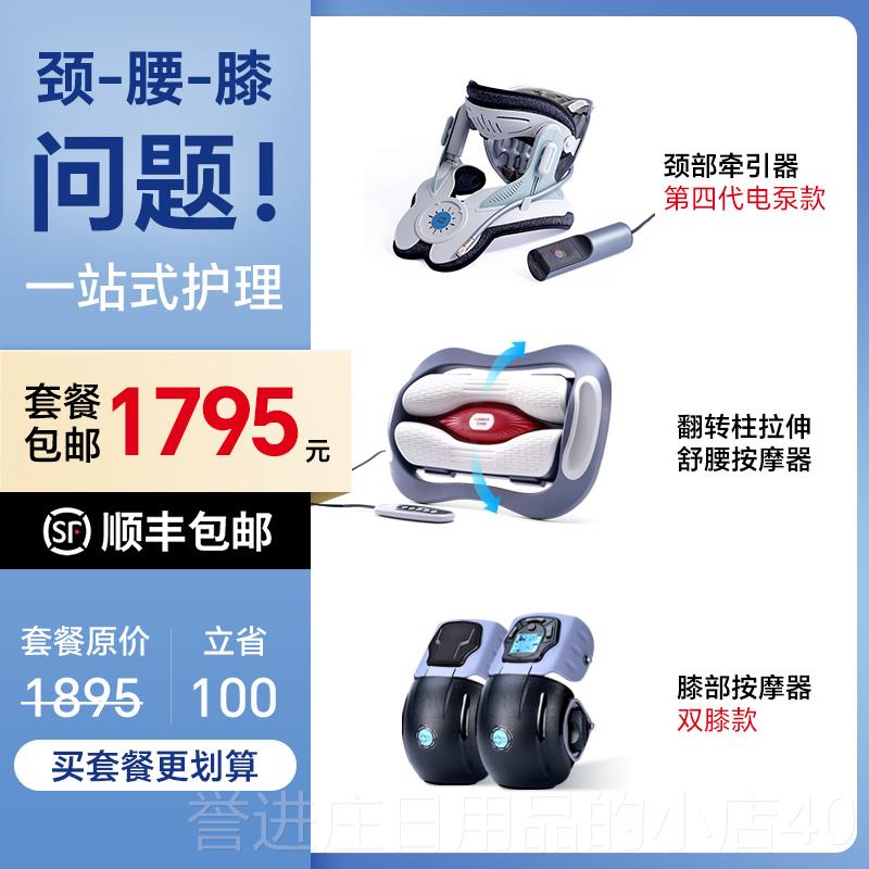 正品椎医绅腰部按摩器曲度家用腰间舒缓摩仪突出按腰疼痛热敷护腰