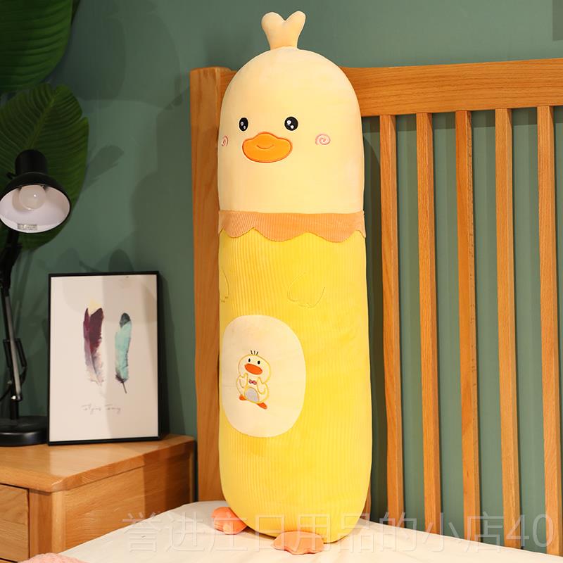 正品动物长条抱枕女睡觉生夹腿床上陪睡床头可拆洗生靠枕背垫男款