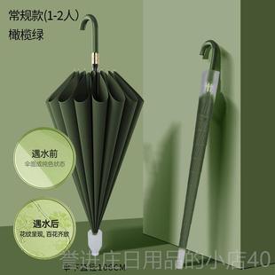 正品 长O套案柄雨伞定制LOG广告伞可印图礼品伞防水双人伞大号暴雨