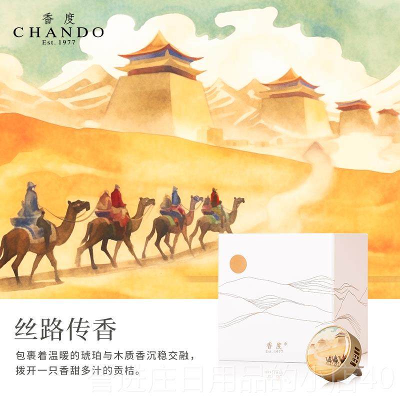 正品香车度水墨车载香薰汽车出口内香氛礼风装男女士盒高级淡香持