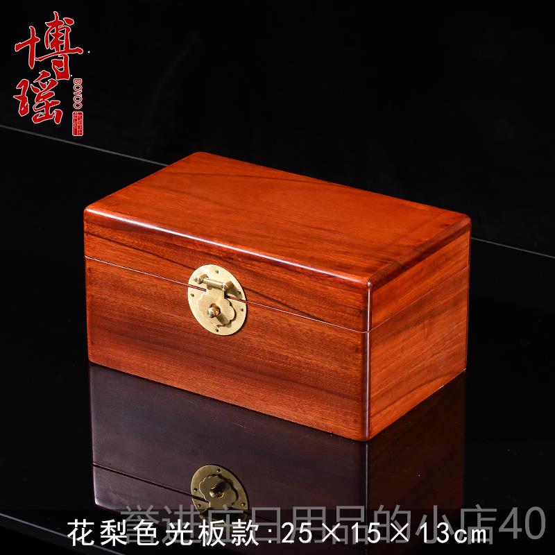 正品香樟木首饰盒子箱婚嫁证件雕花盒嫁妆结婚实木樟木箱收纳储物