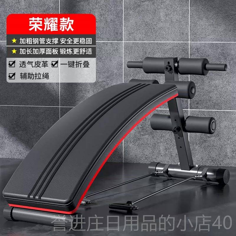 正品仰卧起坐训辅器助械健身器材家能用多功减肥运动练板练腹肌神