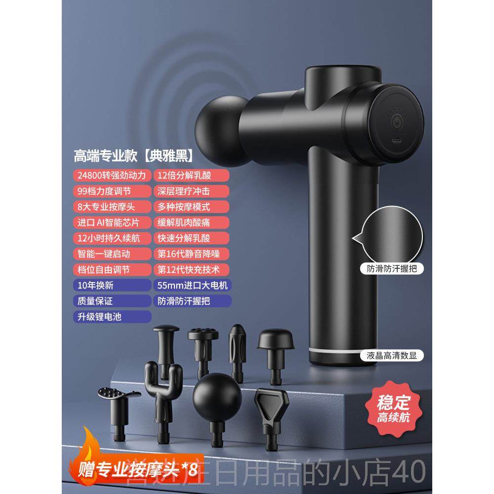 正品筋膜枪肌能肉按摩器仪椎经腰部背男多功电动专业级颈膜枪络震,个人护理/保健/按摩器材,按摩枪,淘宝优惠券,粉丝福利购,淘宝优惠卷