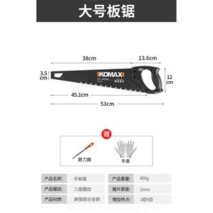 正品科麦锯锯子家用手工伐木锯木工锯园林果树据子户锯外斯工具木