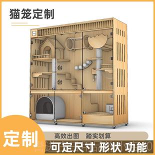 正品定制猫笼别墅实木猫寄养柜展示柜窝尺房大空支持全间寸猫异形