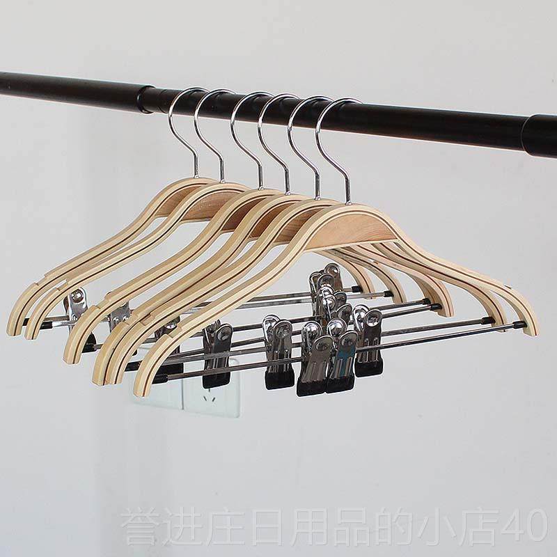 正品有夹子木用衣架童儿套装衣架夹板木实木家衣服架带汉裤夹服衣