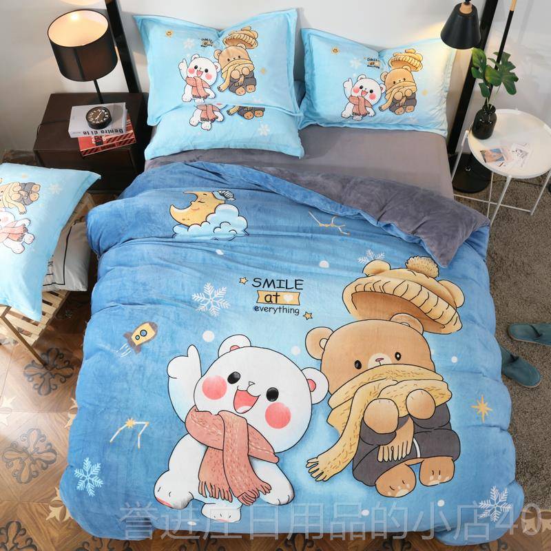 正品加厚牛件奶童绒通四套儿珊卡瑚绒床单被套学生三件套男孩女孩