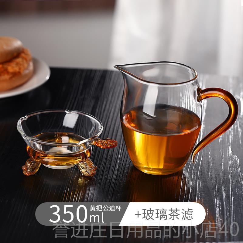 正品功茶夫具家装用茶杯玻璃公道杯高档办公室泡茶器冲茶套器泡茶