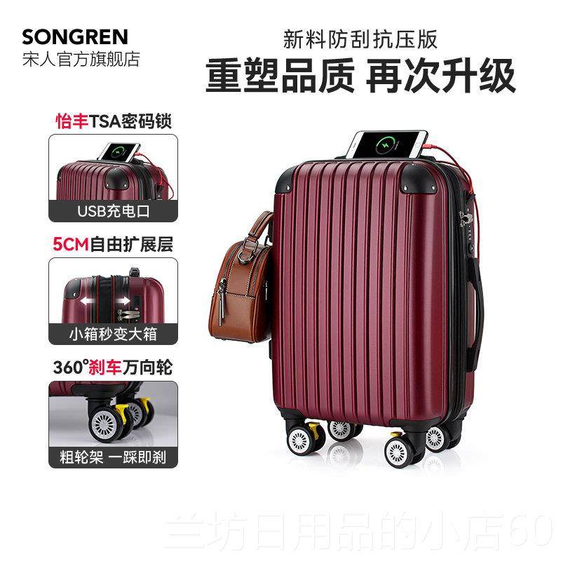 高档行李箱拉杆箱行万向轮旅2箱大时尚硬箱2寸男2女密码箱子20寸4