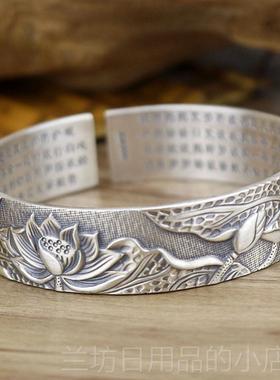 高档莲心经银手镯子9纯99足银男女款开口复古宽版个性银花镯银制