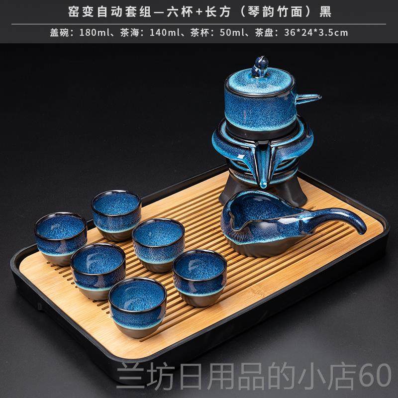 高档建盏套装茶具家用茶懒半自动小套中式壶泡器茶盘茶陶瓷茶杯客